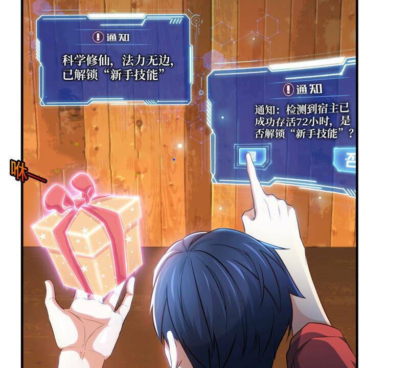 bản kiếm tiên tuyệt không làm nô chapter 4 21