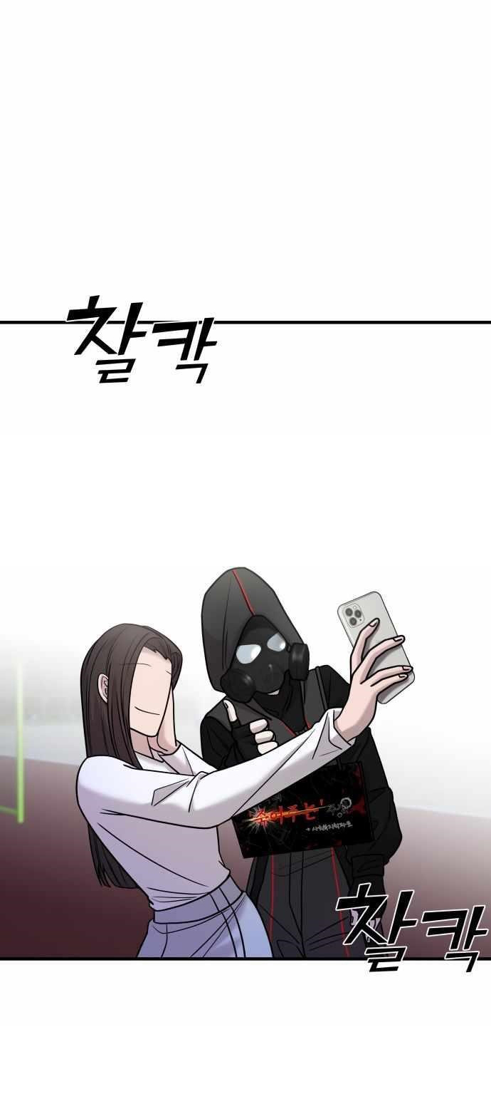 phản diện thuần túy chapter 34.2 36