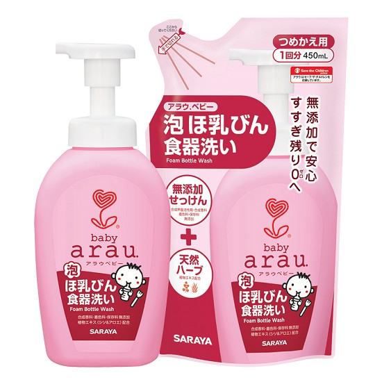 Combo Nước Rửa Bình Arau Baby (Bình 500ml + Túi 450ml)