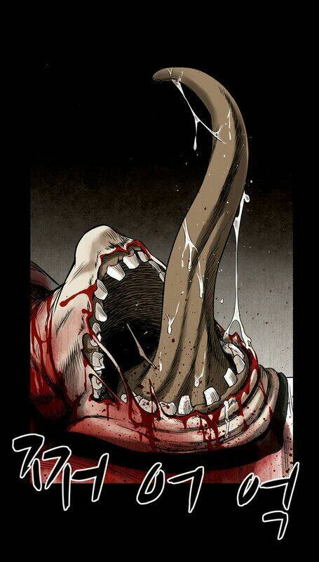 infectee chapter 2 83