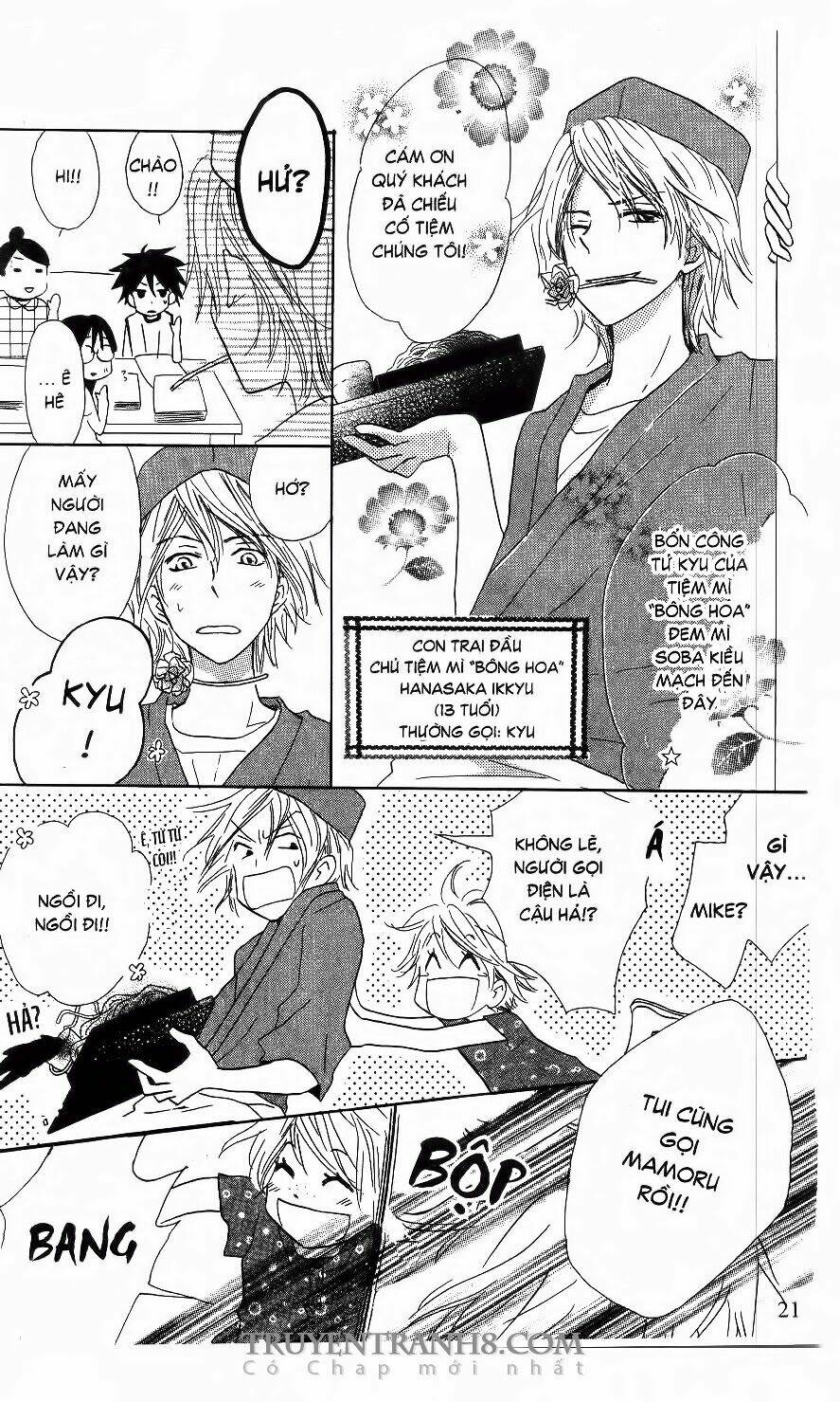 kirameki gingachou shoutengai chapter 1 19