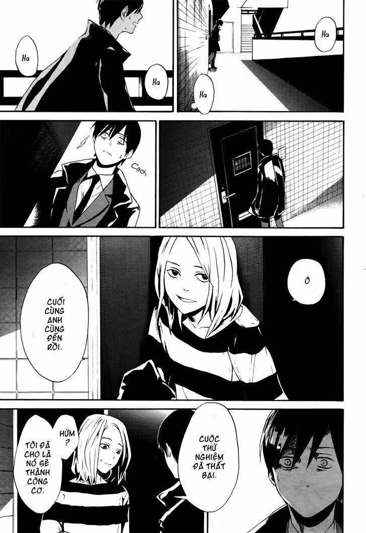 b.a.d. (sakakibara sousou) chapter 4 15