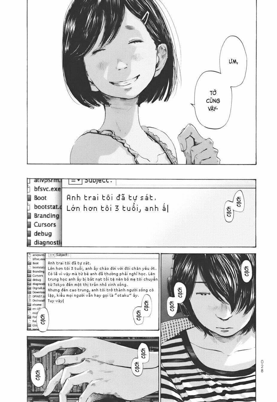 umibe no onnanoko chapter 12 8