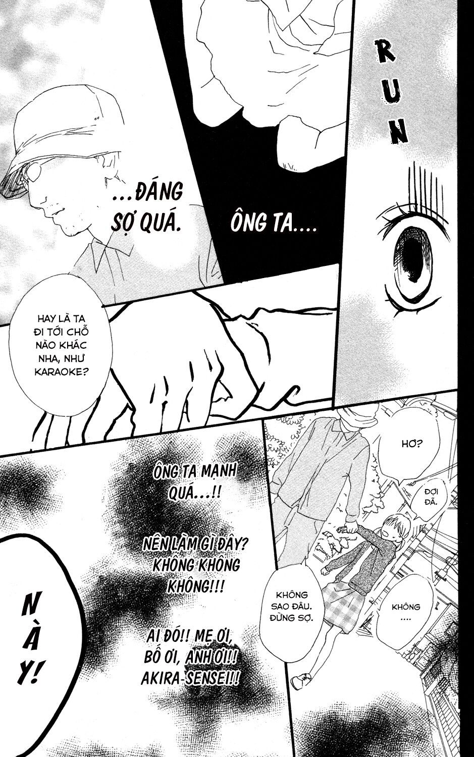 sugars (yamamori mika) chapter 8 17