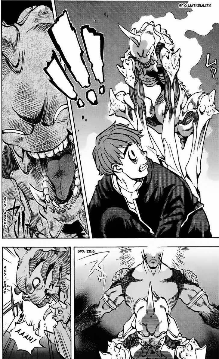 goumaden shutendouji chapter 1 31