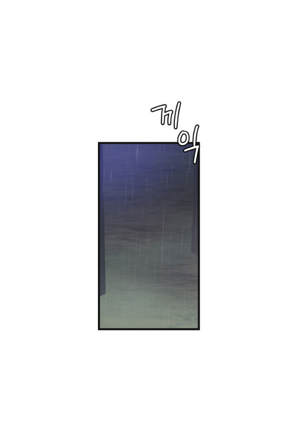 [18+] mơ về một cơn mưa phùn chapter 13.2 11