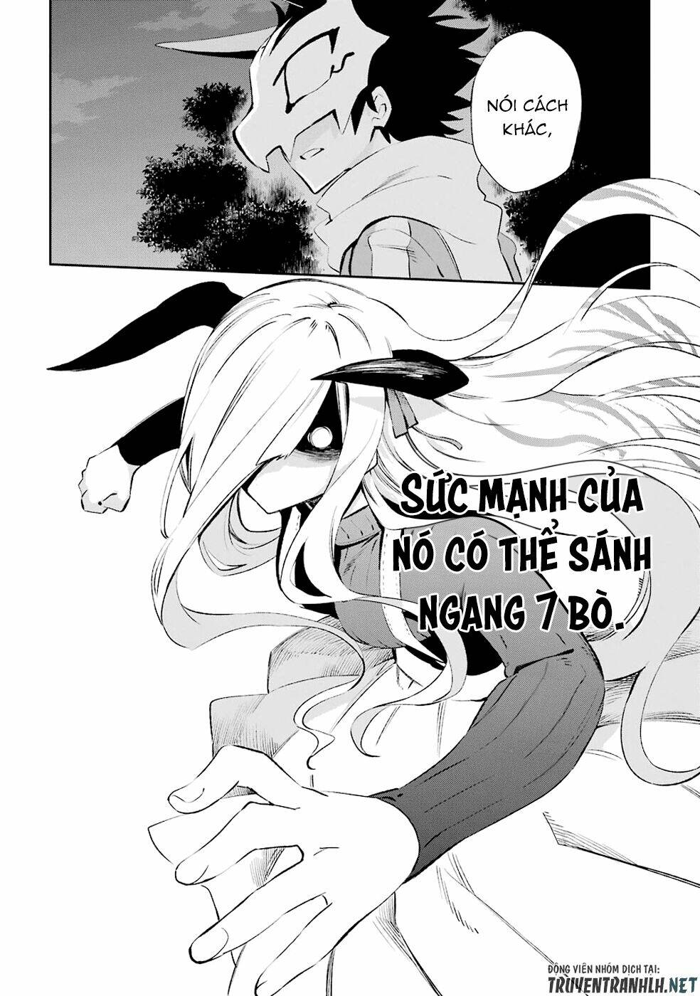 urami koi, koi, urami koi chapter 32 11