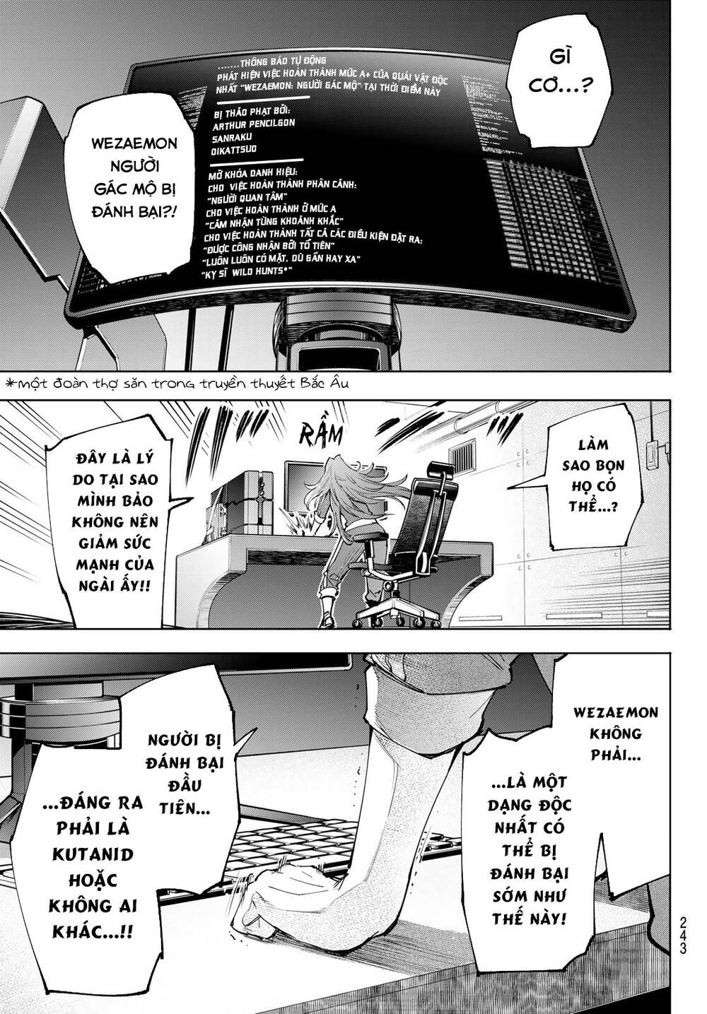 shangri-la frontier ~kusoge hunter, kamige ni idoman to su~ chapter 45 17