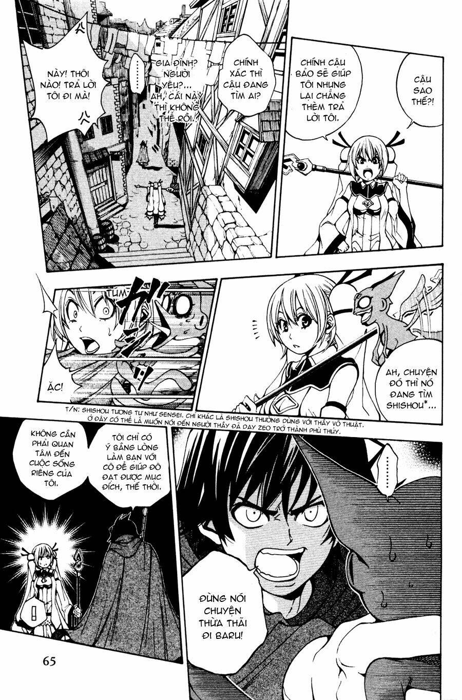 wizardry zeo chapter 2 6