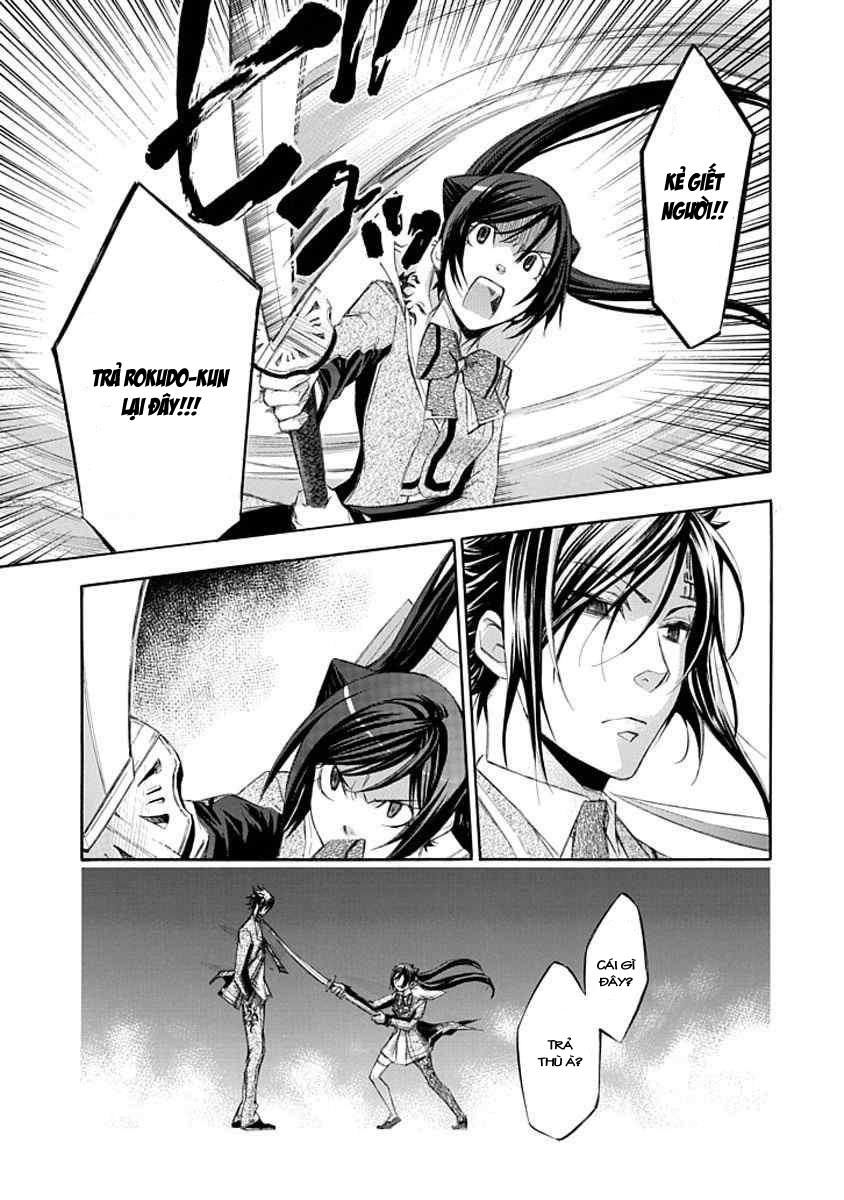 aphorism chapter 11 27