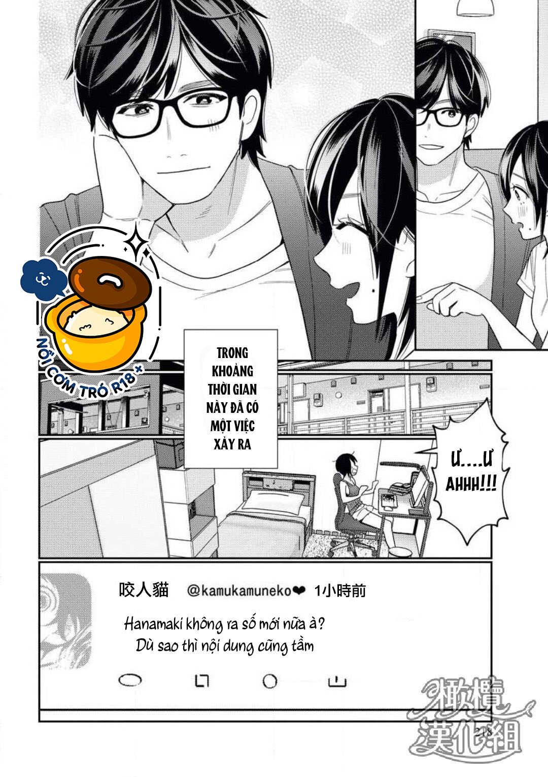 thanh mai trúc mã khó chinh phục chapter 3 21