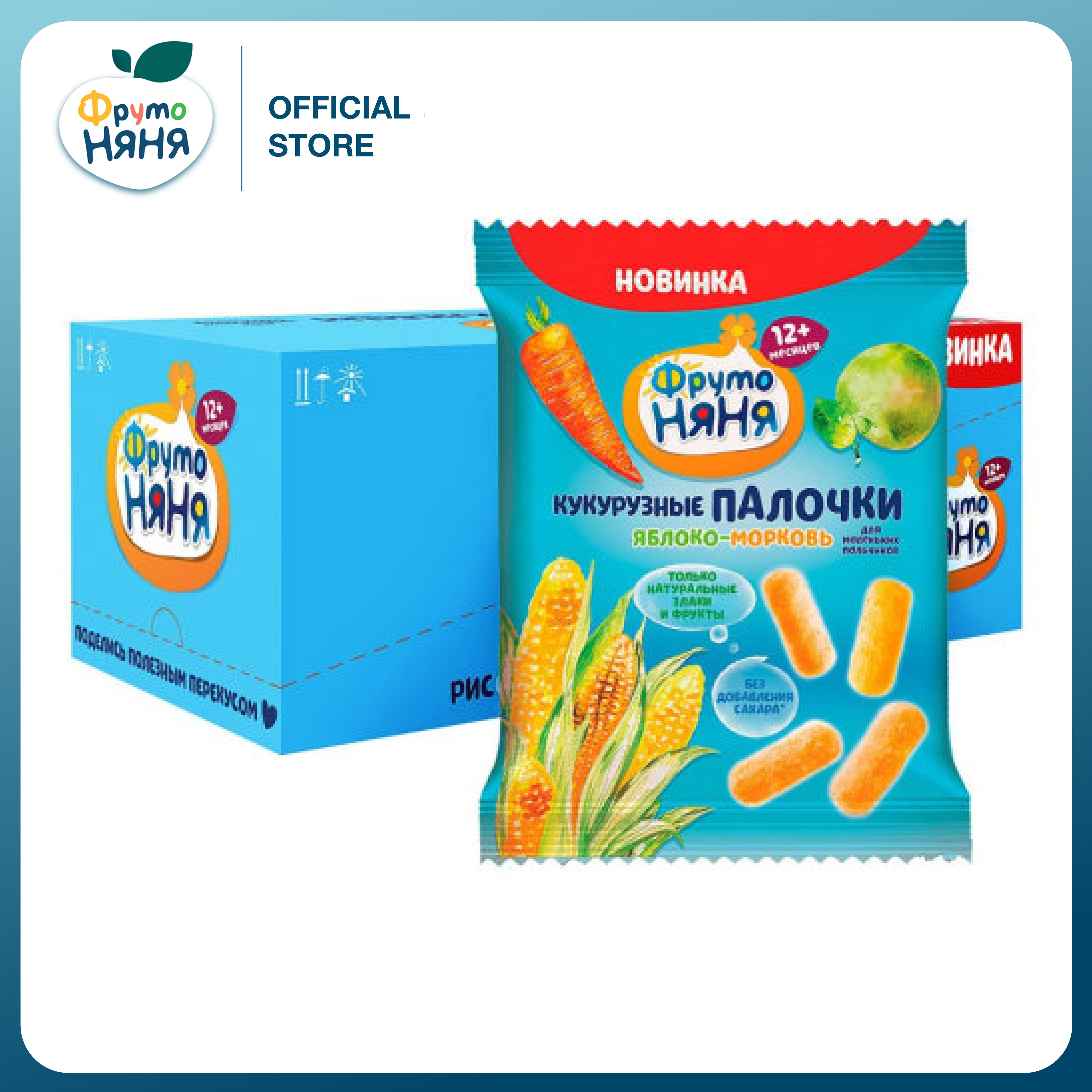 Thùng 9 gói Bánh que vị táo, cà rốt Fruto Nyanya 20g/gói