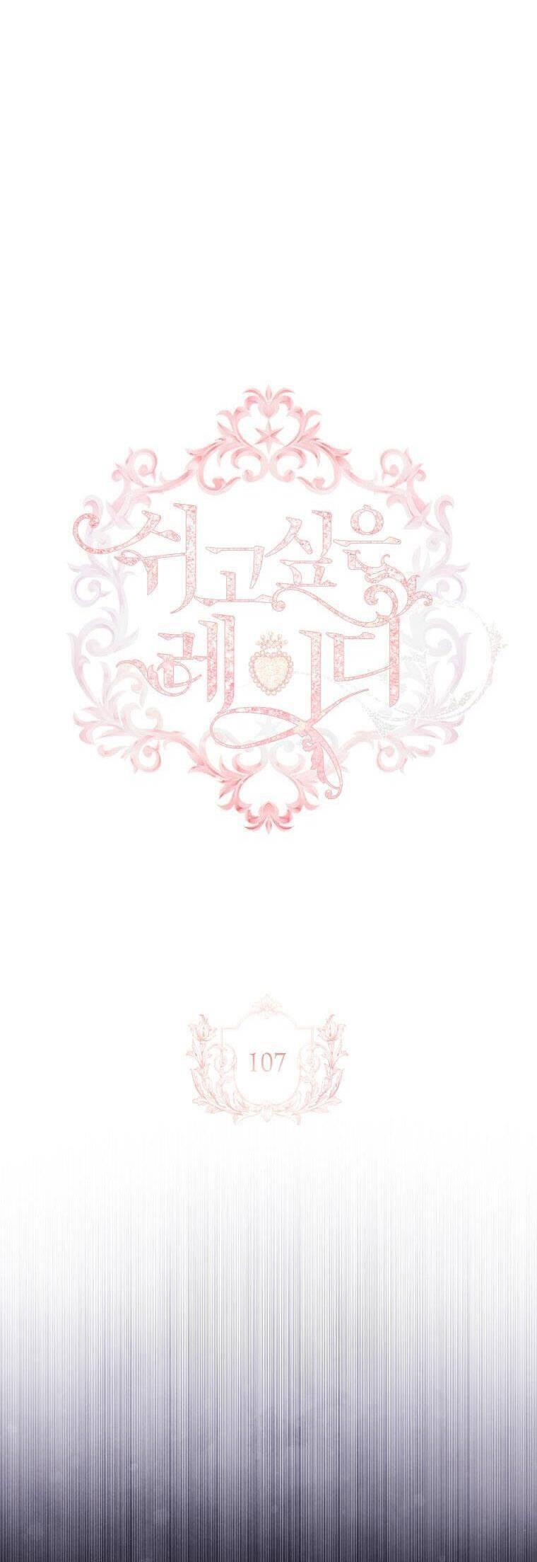 để yên cho tiểu thư hiền chapter 107 8