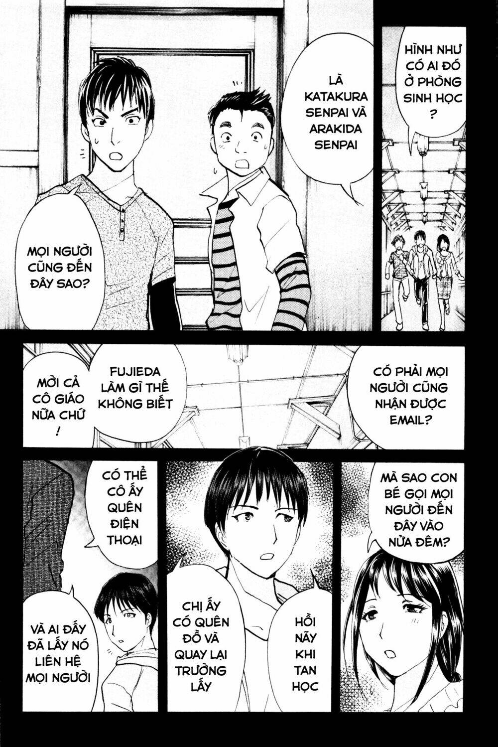kindaichi case files: takato's side chapter 4 10