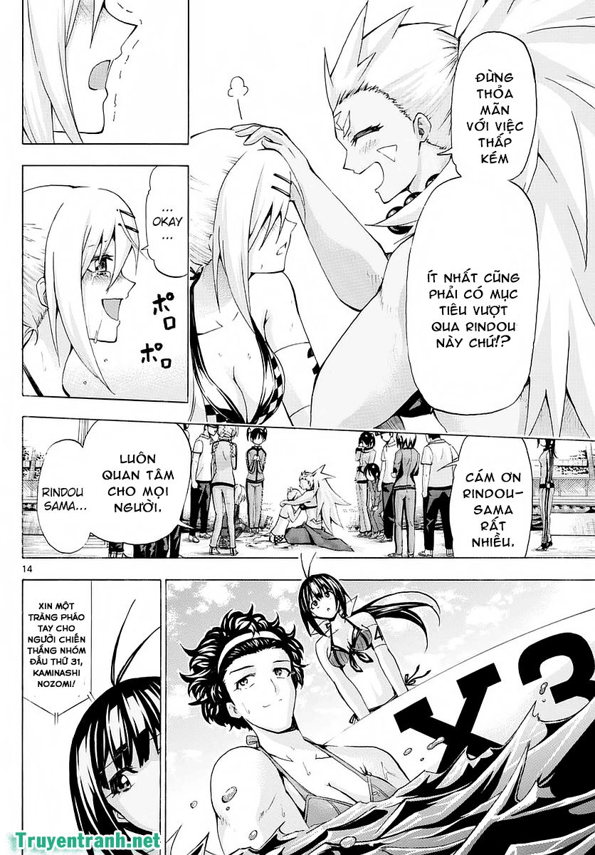 keijo!!!!!!!! (yml) chapter 263 6