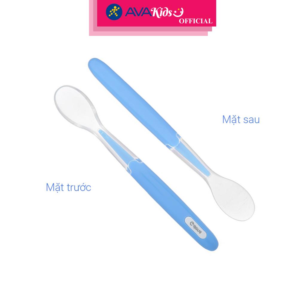 Muỗng ăn dặm Galena GA-SS01 - Hàng Chính Hãng