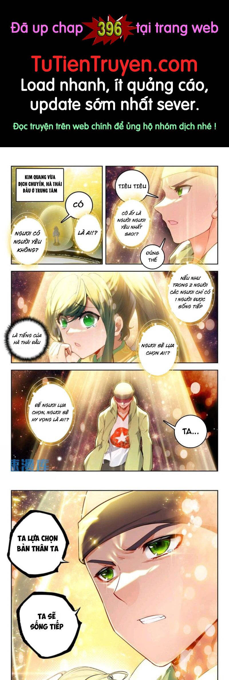 đấu la đại lục ii (tuyệt thế đường môn) chapter 395 1