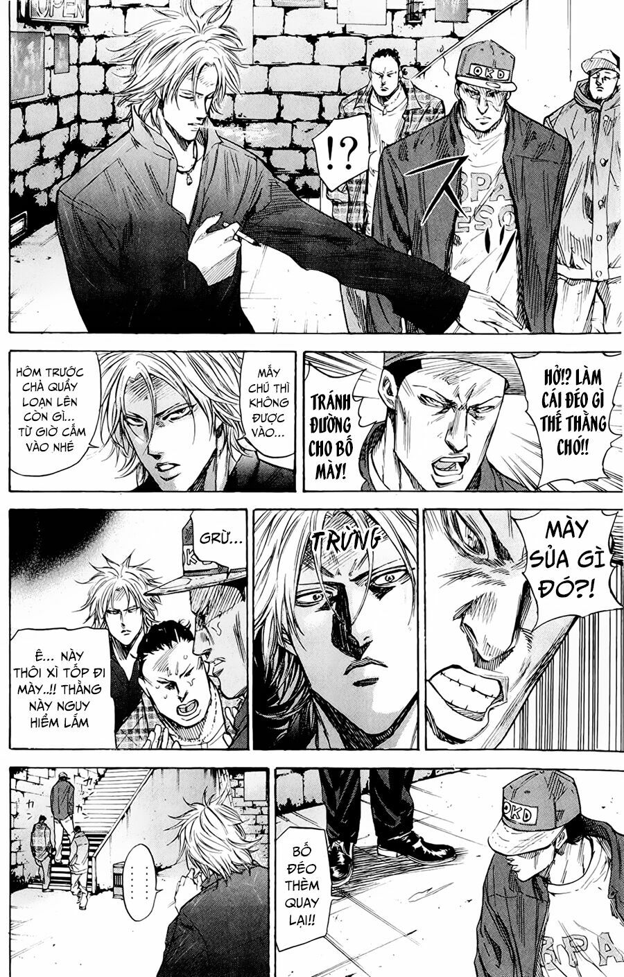 a-bout! chapter 84 6