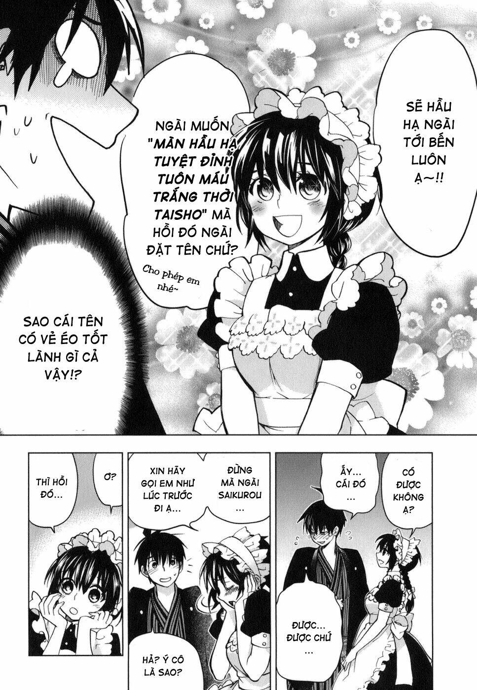 urasai chapter 16 23