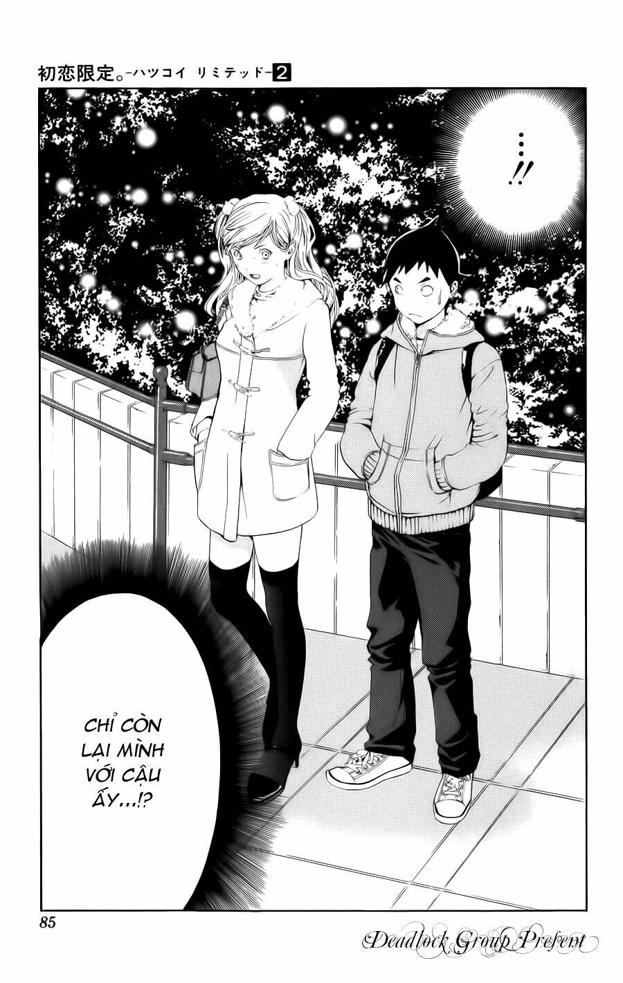 hatsukoi limited chapter 12 21