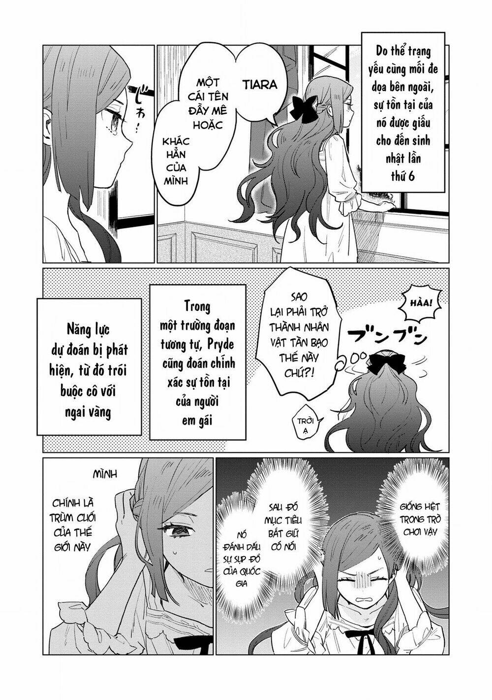 the most heretical last boss queen who will become the source of tragedy will devote herself chapter 1 13