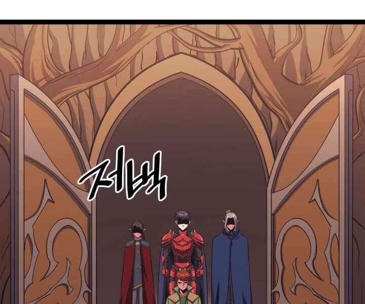 tôi trở lại thăng cấp một mình chapter 118 74