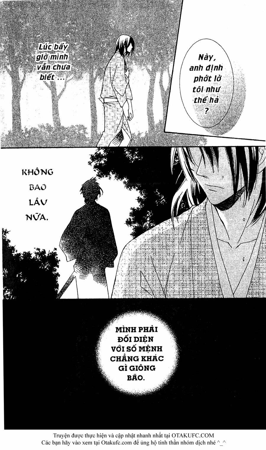 oiran girl chapter 16 31