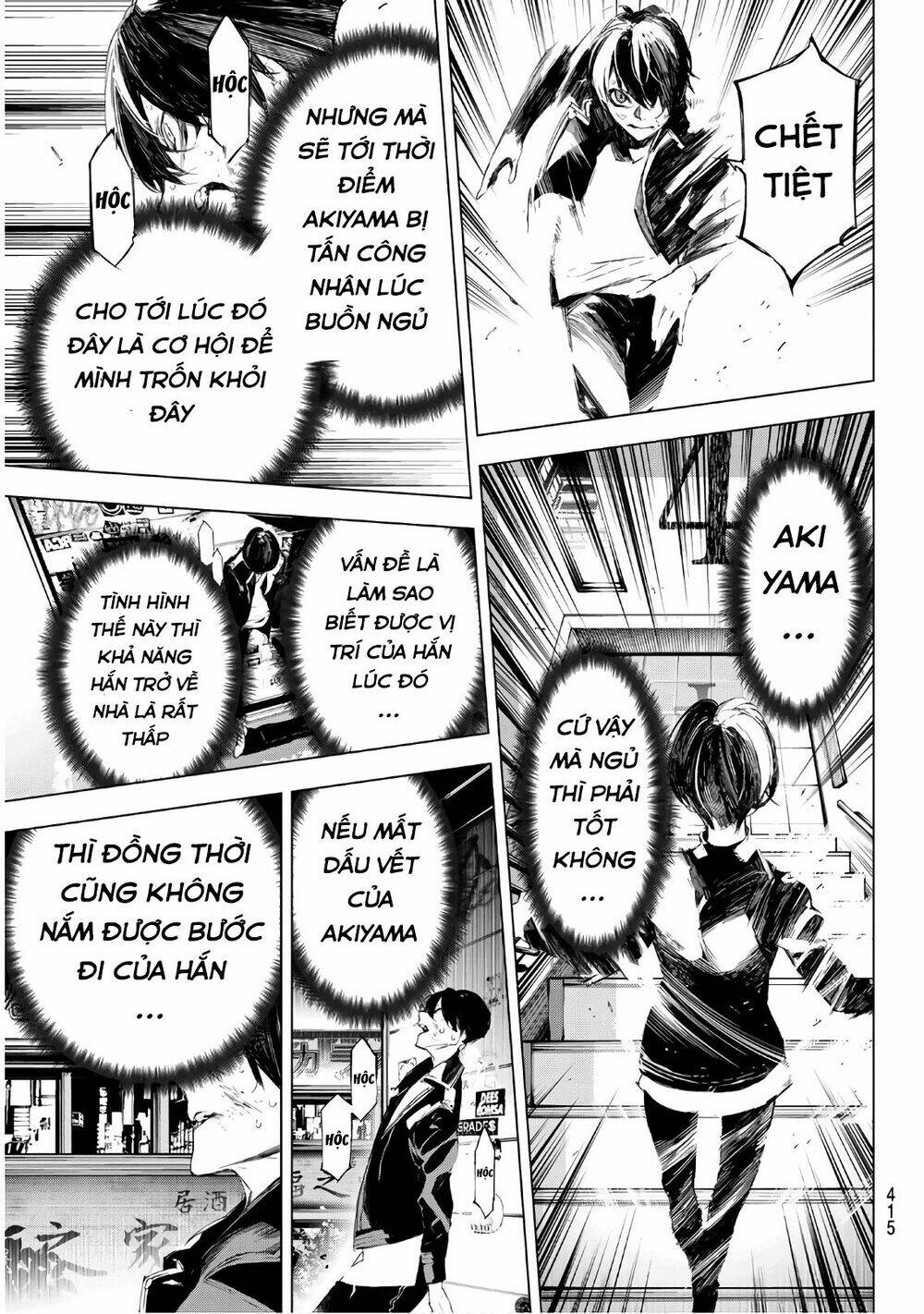 giết người trong giấc mơ chapter 32 13