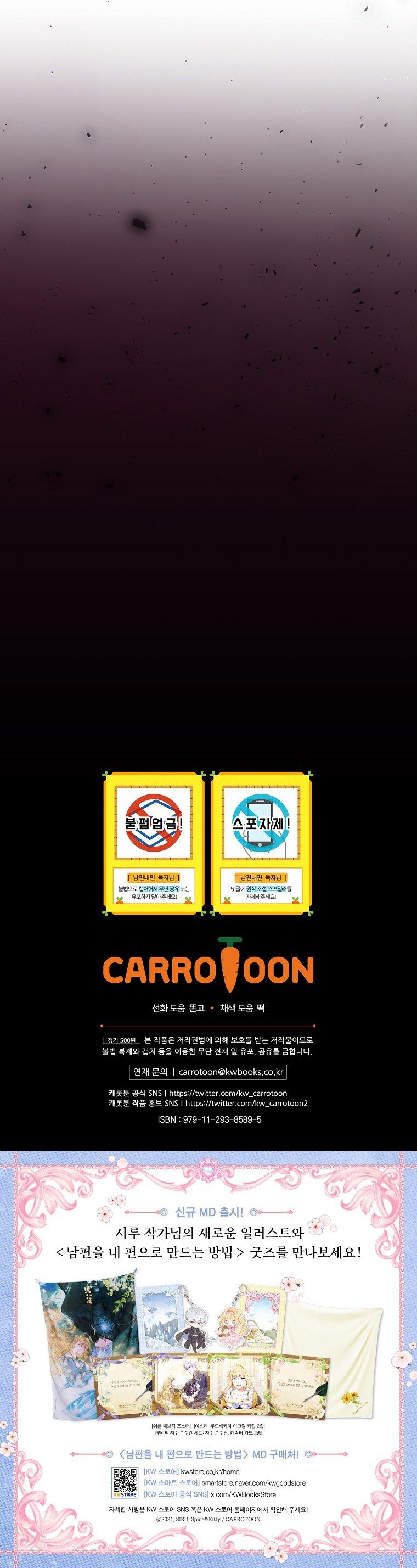 phương pháp khiến chồng đứng về phía của tôi chapter 95 39