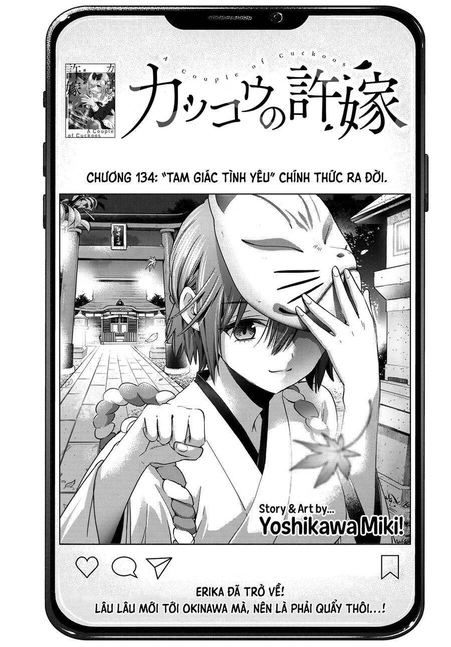 kakkou no iinazuke chapter 134 1