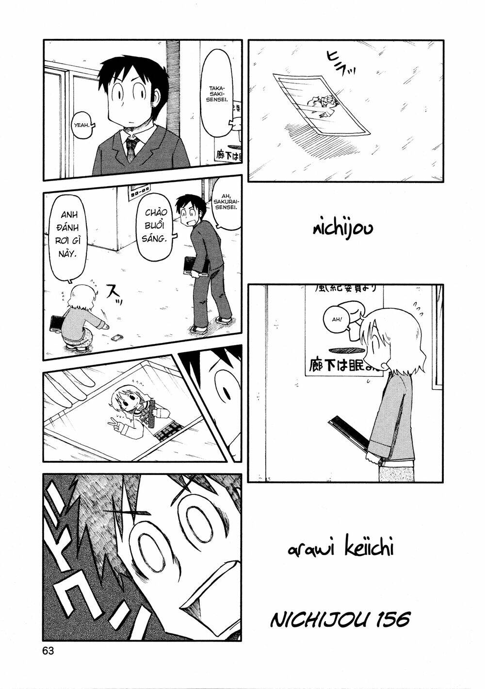 nichijou chapter 156 1