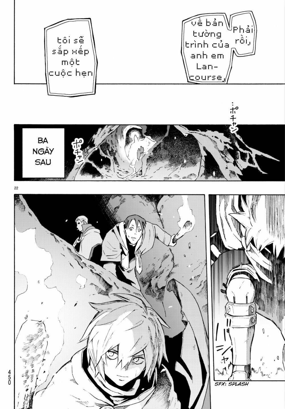 ayanashi chapter 6 25