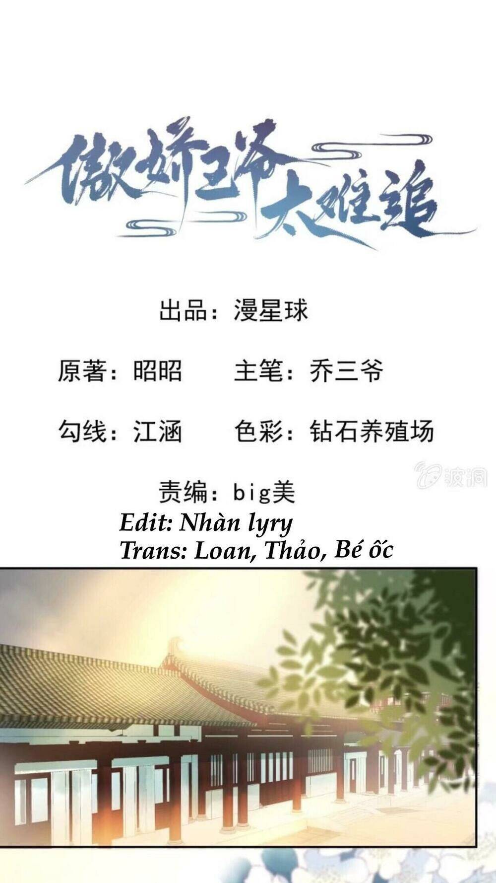theo đuổi hoàng tử quá khó a~ chapter 42 1