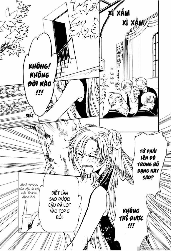 gohou drug chapter 15 17