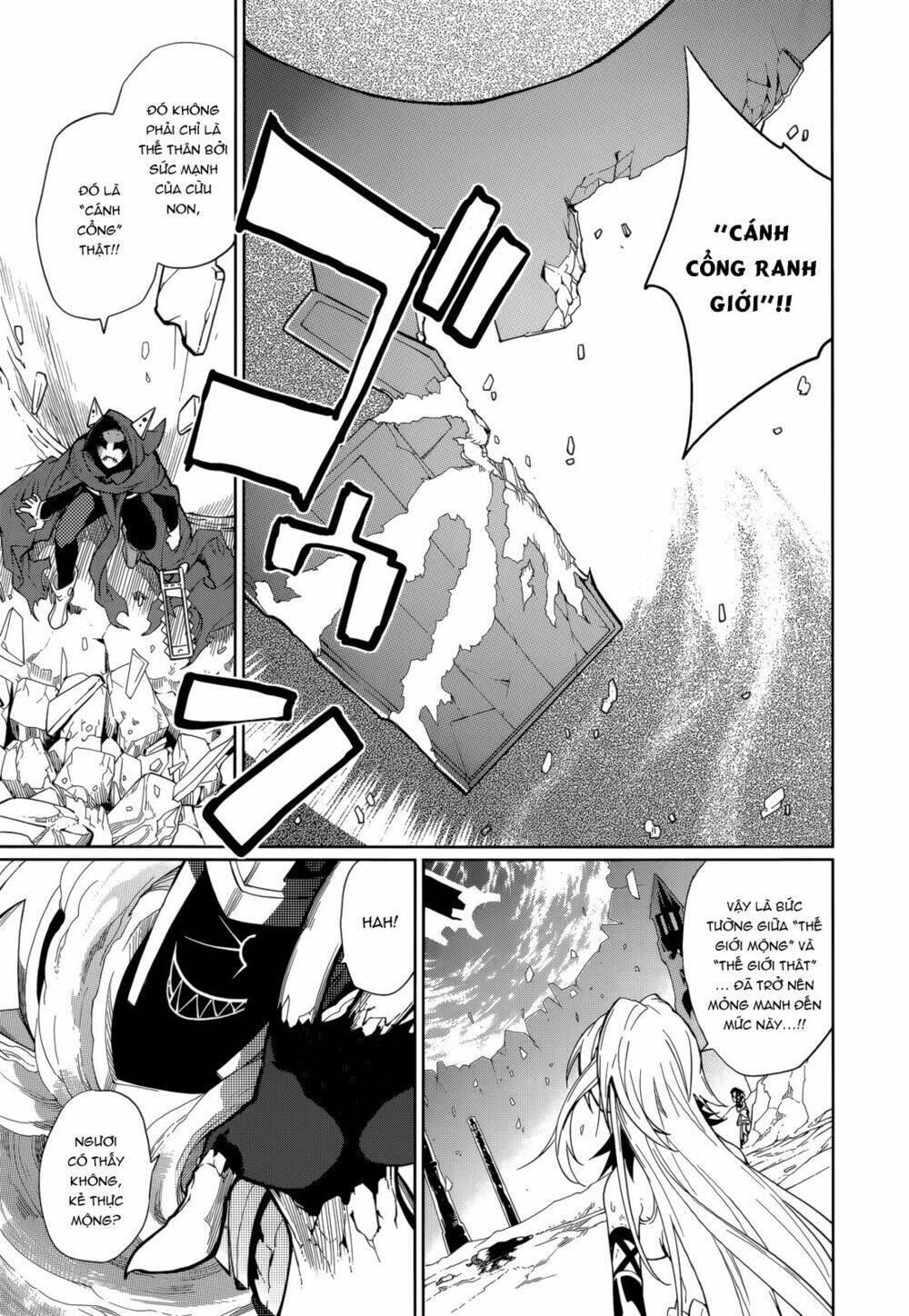 yumekui merry chapter 57 19