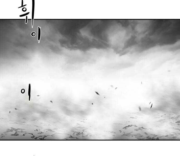 Sát Thủ Anh Vũ Chapter 71 17