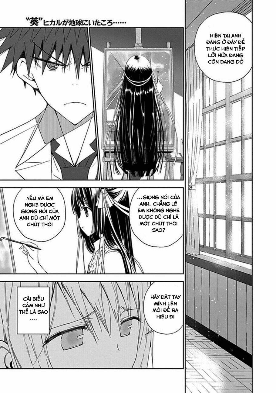 aoi - hikaru ga chikyuu ni itakoro chapter 7 7