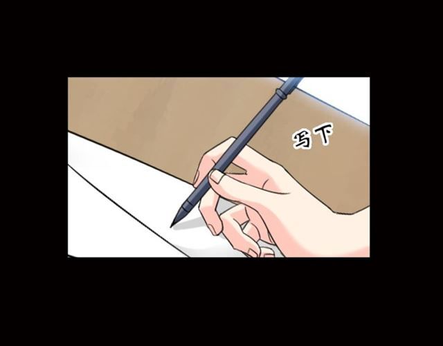 tôi là kẻ độc tài chapter 1.1 21