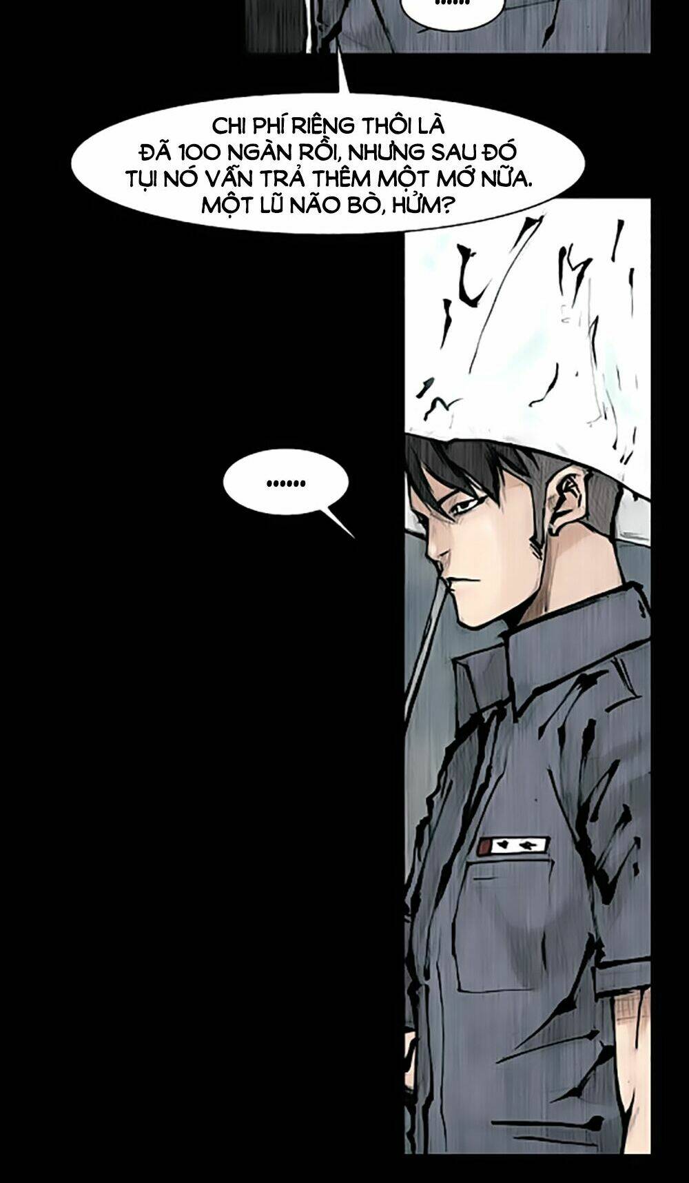 dokgo | độc cô chapter 73 22