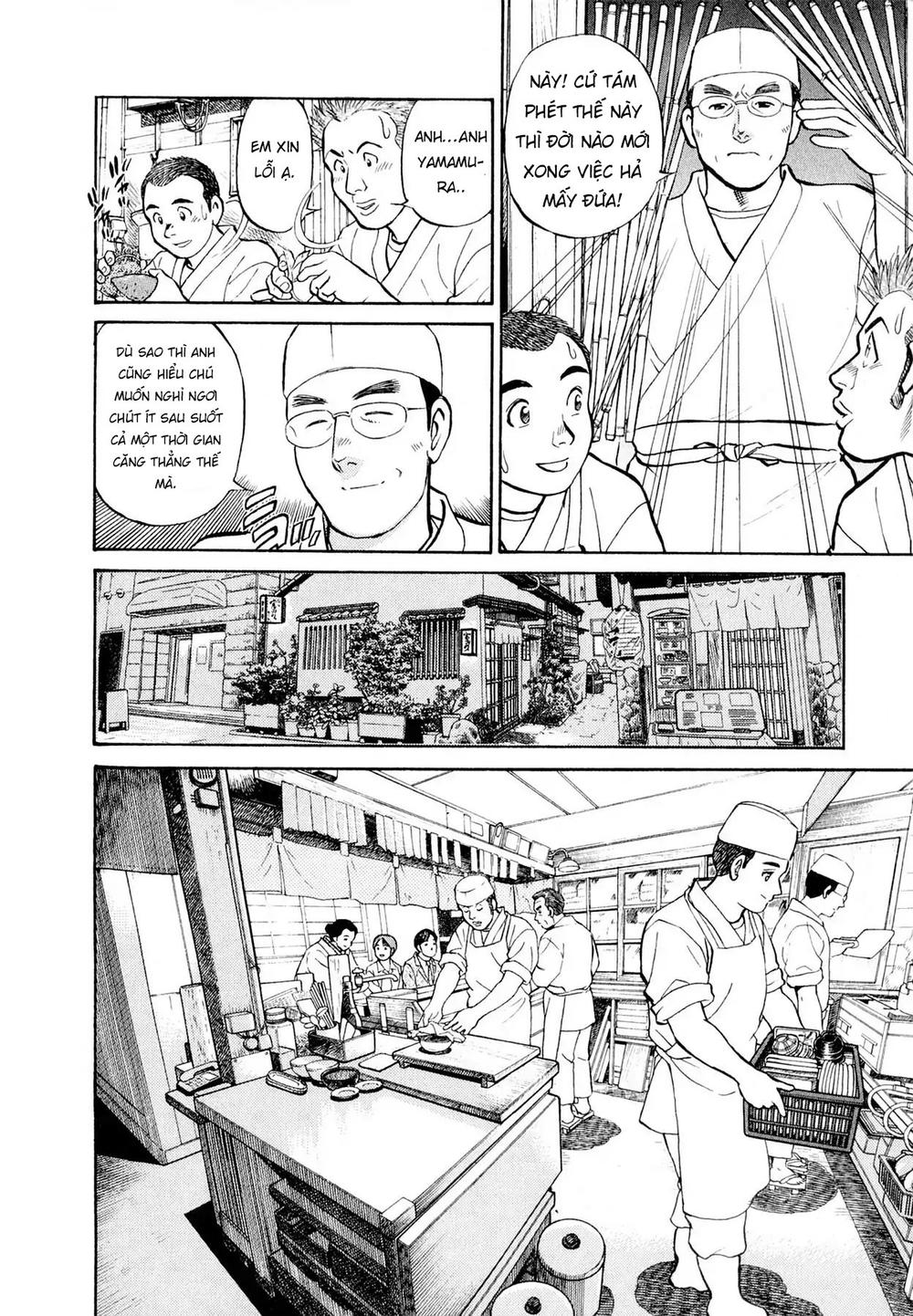 souta no houchou chapter 1 13