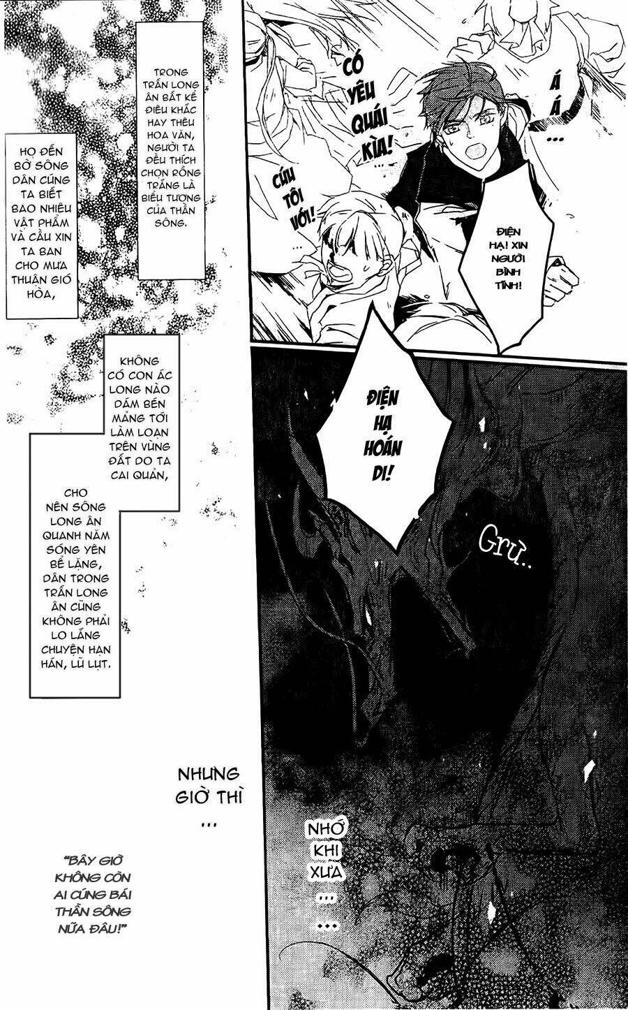 shui shen qi hui juan chapter 1 21