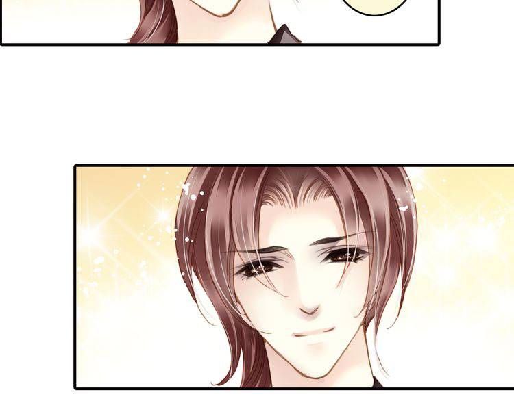 Siêu Sao Trứ Danh chapter 64 - Trang 8