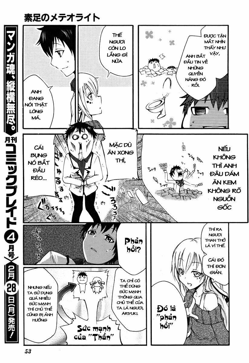 suashi no meteorite chapter 1 43