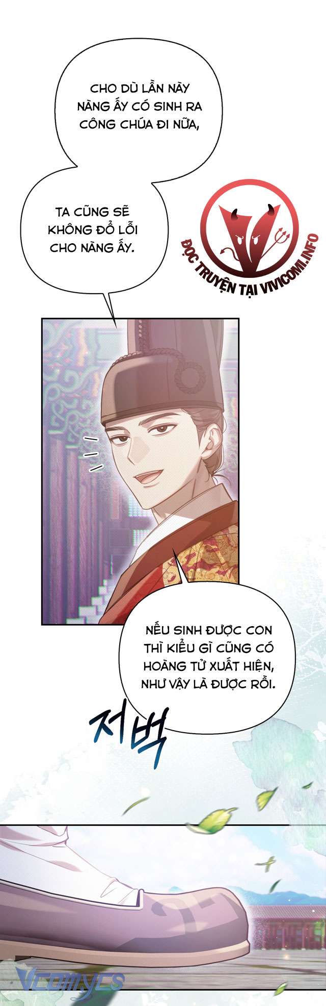 [18+] tiết học bí mật của trung điện chapter 38 7