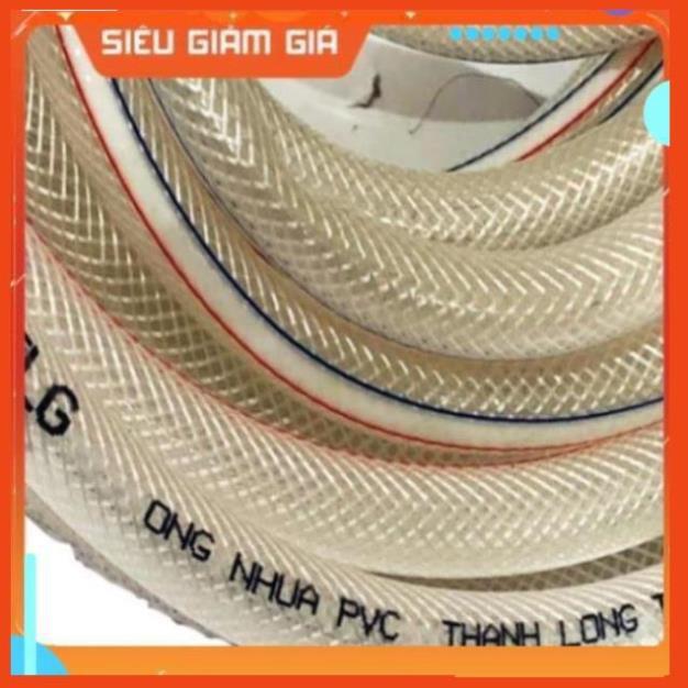 Bộ dây và vòi xịt rửa xe tưới cây tăng áp,vòi xịt rửa,vòi tưới cây 810-2498-1