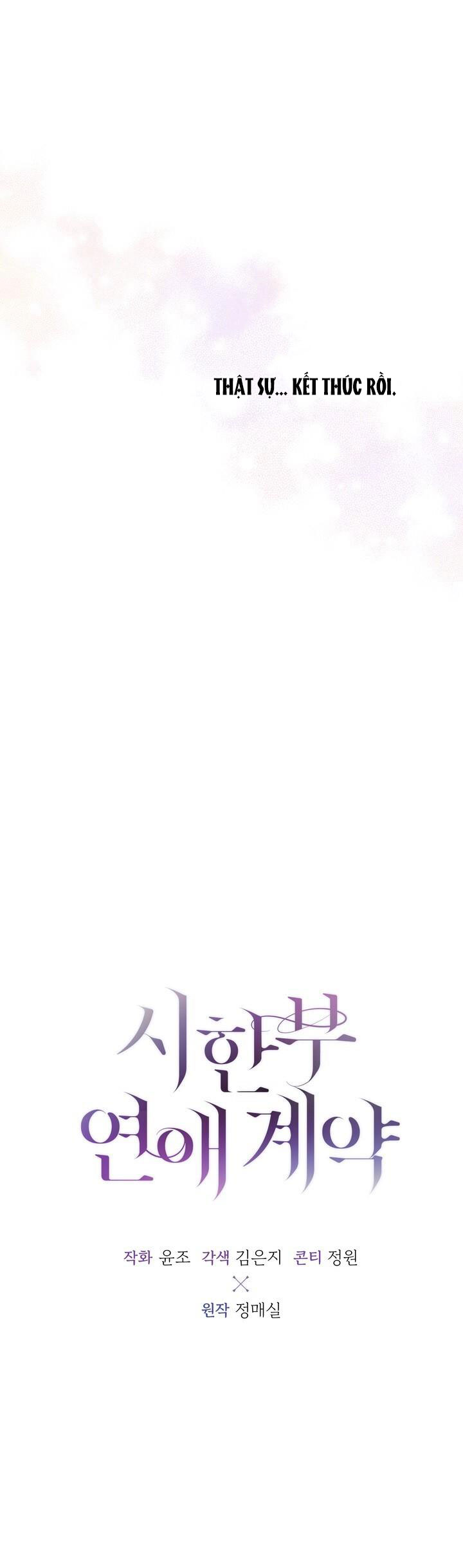 Hợp Đồng Tình Yêu Có Thời Hạn chapter 29.2 - Trang 2
