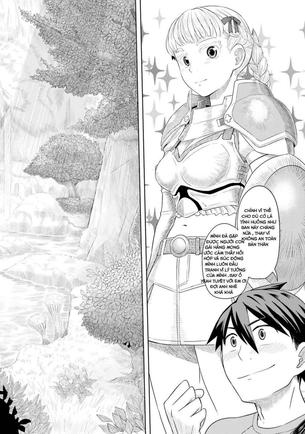 maiden order chapter 1.5 26