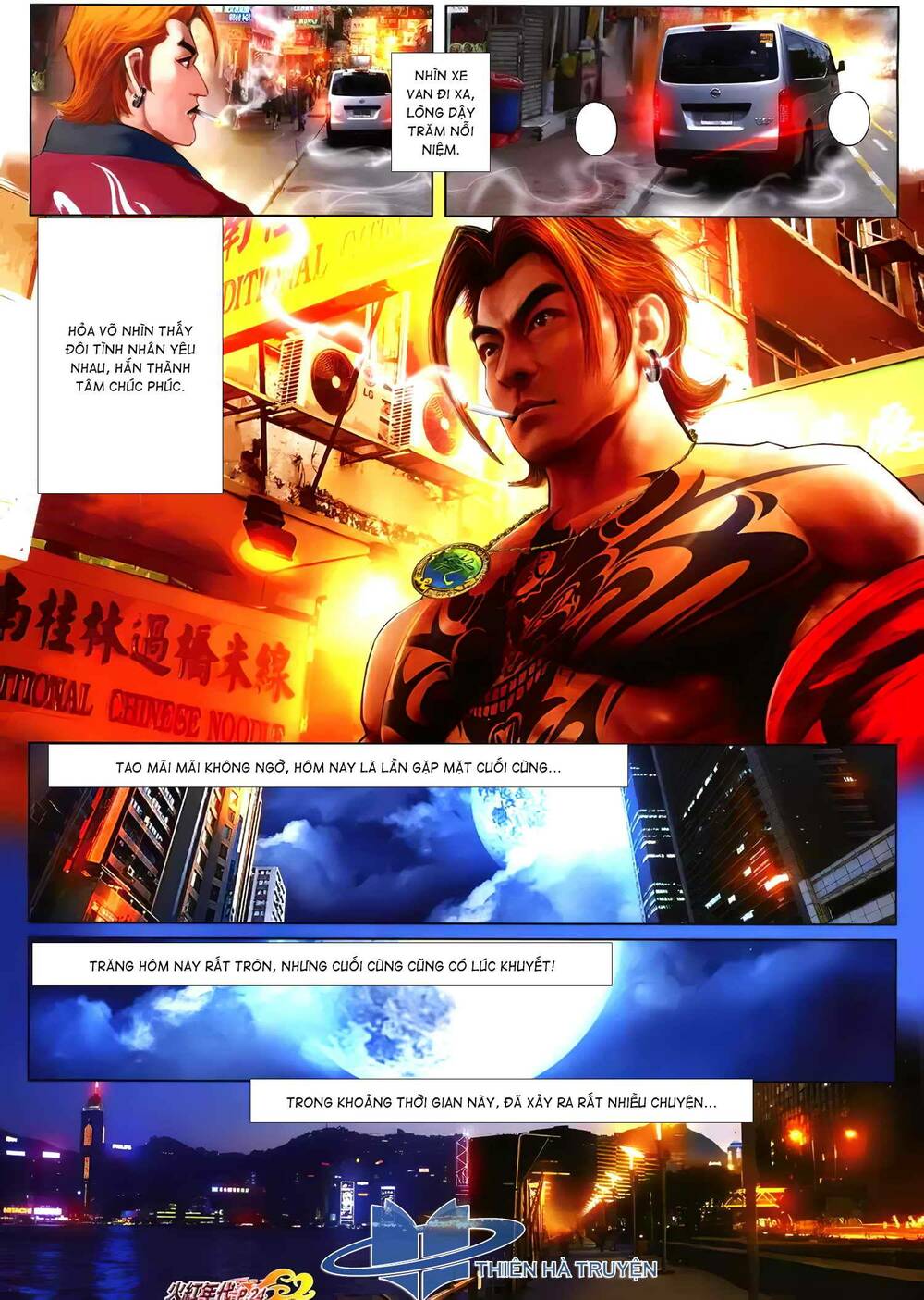 hỏa hồng niên đại hắc cốt đường chapter 1257 9