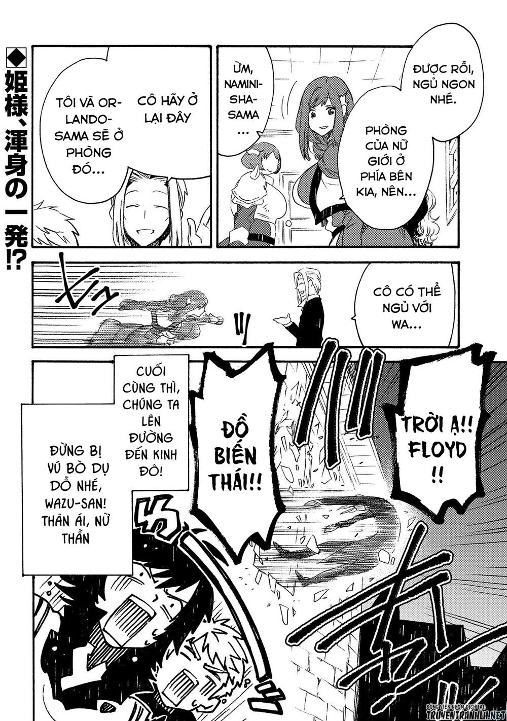 sono mono. nochi ni…(nariie shin’ichirou) chapter 19 30