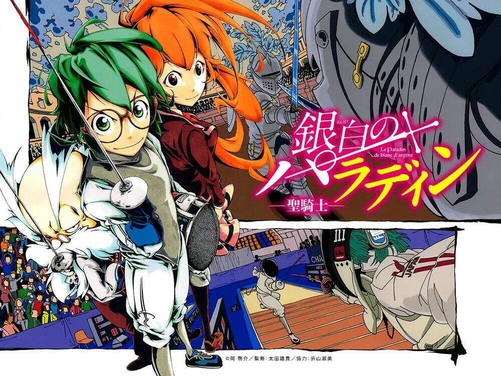 ginpaku no paladin - seikishi chapter 1 7